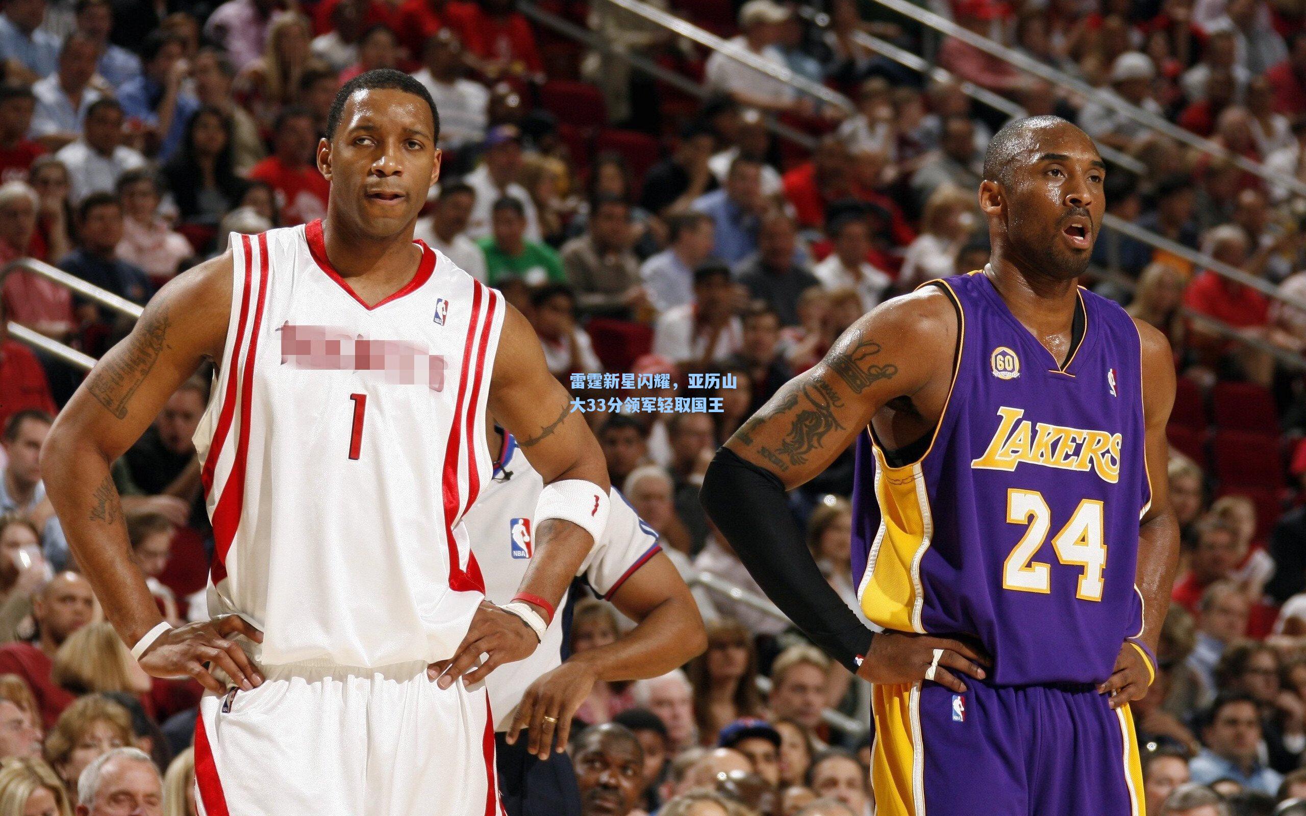 雷霆新星闪耀，亚历山大33分领军轻取国王